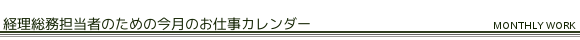 oS҂̂߂̍̂dJ_[